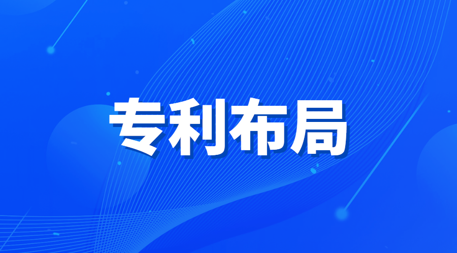 专利代理